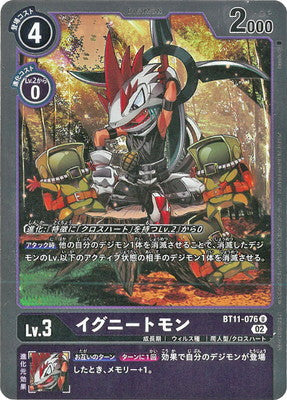 Digimon TCG - BT11-076 Iguneetmon (Parallel) [Rank:A]