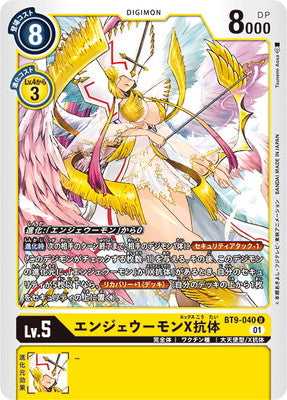 Digimon TCG - BT9-040 Angewomon X-Antibody [Rank:A]