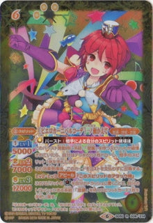 Battle Spirits - PierrotCarnivalCoord Ichinose Kaede [Rank:A]