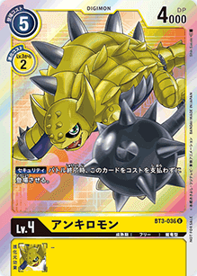 Digimon TCG - BT3-036 Ankylomon (Parallel) [Rank:A]