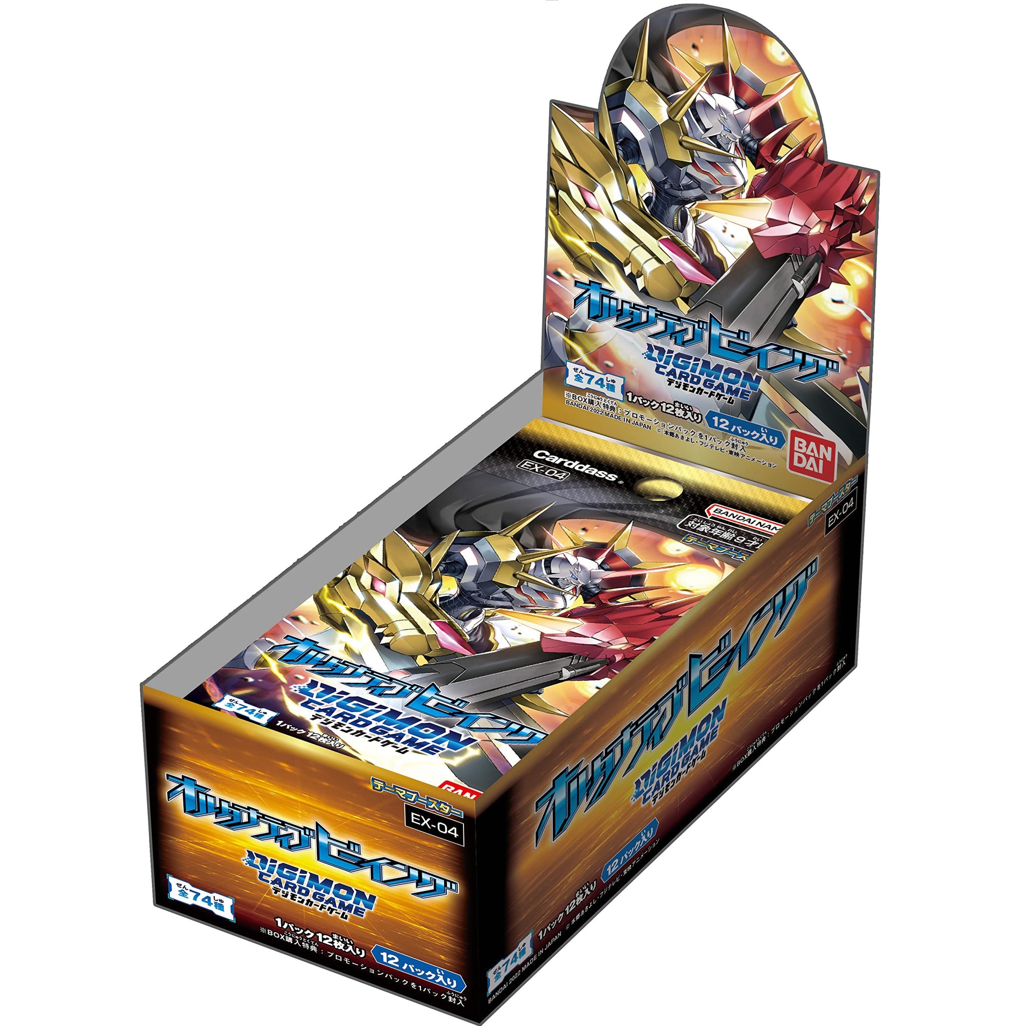 Products – Page 514 – Cardboard Collectible