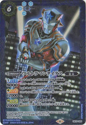 Battle Spirits - Ultraman Titas [Rank:A]