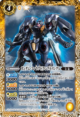 Battle Spirits - Gundam Pharact ［Rumble Ring］ [Rank:A]