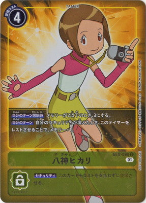 Digimon TCG - BT8-090 Yagami Hikari (Parallel) [Rank:A]