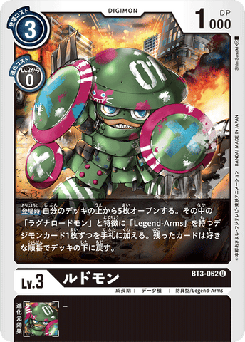 Digimon TCG - BT3-062 Ludomon [Rank:A]
