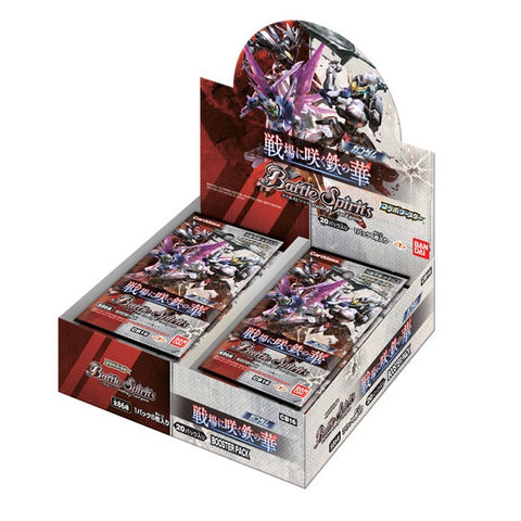 Battle Spirits TCG CB16 Gundam - The Iron Flower Blooming on the Battlefields Booster Box
