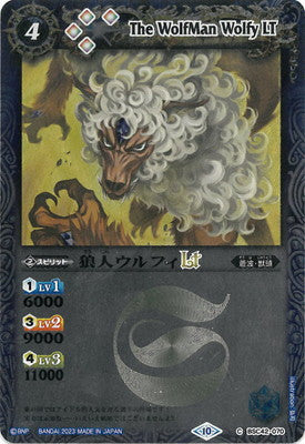 Battle Spirits - The WolfMan Wolfy LT (Textured Foil) [Rank:A]