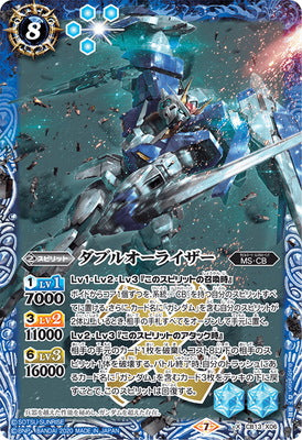 Battle Spirits - 00 Raiser [Rank:A]