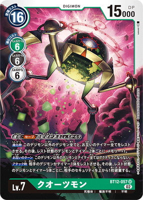 Digimon TCG - BT12-057 Quartzmon [Rank:A]