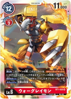 Digimon TCG - BT1-025 War Greymon [Rank:A]