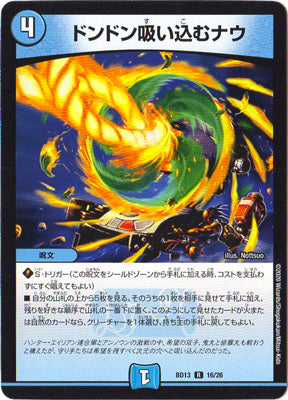 Duel Masters - DMBD-13 16/26 Dondon Vacuuming Now [Rank:A]