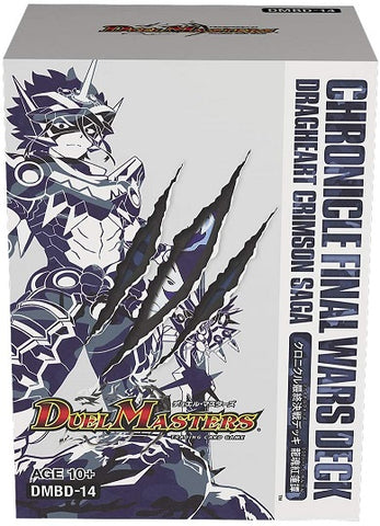 Duel Masters TCG DMBD-14 Chronicle Final Wars Deck: Dragheart Crimson Saga