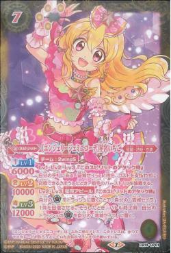 Battle Spirits - AngelyGeminiCoord Hoshimiya Ichigo [Rank:A]
