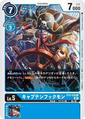 Digimon TCG - BT8-028 Captain Hookmon [Rank:A]