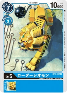 Digimon TCG - BT1-042 Loader Liomon [Rank:A]