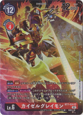 Digimon TCG - BT7-016 Kaiser Greymon (Parallel) [Rank:A]