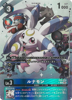 Digimon TCG