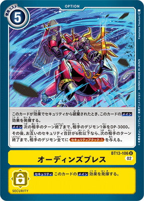 Digimon TCG - BT13-106 Odin's Breath [Rank:A]