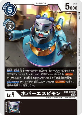Digimon TCG - RB1-027 Hover Espimon [Rank:A]