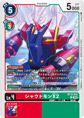 Digimon TCG - BT15-012 Shoutmon X2 [Rank:A]