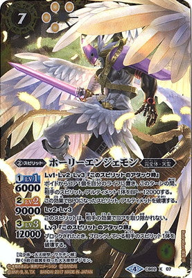 Battle Spirits - MagnaAngemon [Rank:A]