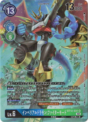 Digimon TCG - BT12-031 Imperialdramon: Fighter Mode (Parallel) [Rank:A]