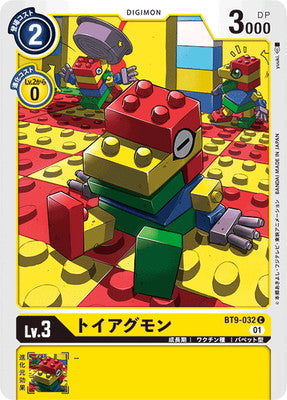 Digimon TCG - BT9-032 Toy Agumon [Rank:A]