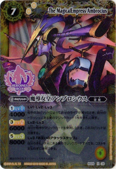 Battle Spirits - The MagicalEmpress Ambrocius [Rank:A]