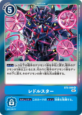 Digimon TCG - BT6-098 Raddle Star [Rank:A]