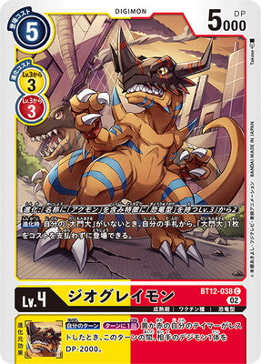 Digimon TCG - BT12-038 Geo Greymon [Rank:A]