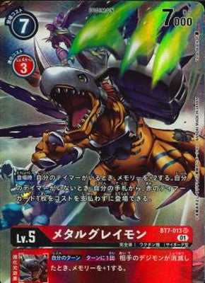 Digimon TCG - BT7-013 Metal Greymon (Parallel) [Rank:A]