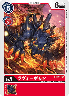 Digimon TCG - BT2-014 Lavorvomon [Rank:A]
