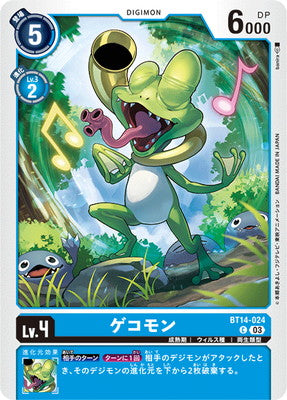 Digimon TCG - BT14-024 Gekomon [Rank:A]