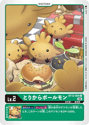 Digimon TCG - BT12-004 Torikara Ballmon [Rank:A]