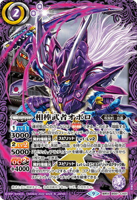究極 旨く 1of1 】WILL BLALOCK RC 1/1