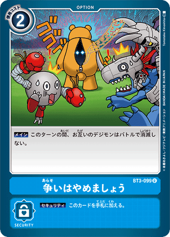 Digimon TCG - BT3-099 Let's Stop Fighting [Rank:A]