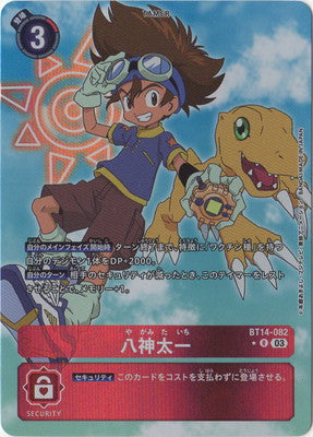 Digimon TCG - BT14-082 Yagami Taichi (Parallel) [Rank:A]