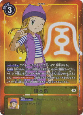 shop deals on one piece tcg card sleeves Digimon TCG
