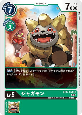 Digimon TCG - BT12-054 Jyagamon [Rank:A]