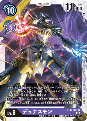 Digimon TCG - BT13-087 Dynasmon [Rank:A]