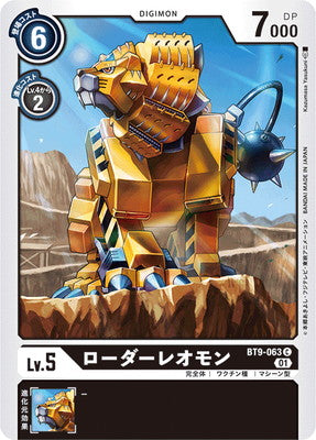 Digimon TCG - BT9-063 Loader Liomon [Rank:A]