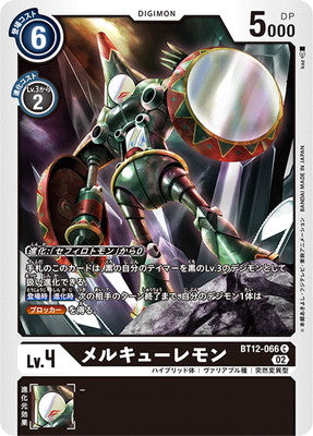 Digimon TCG - BT12-066 Mercuremon [Rank:A]