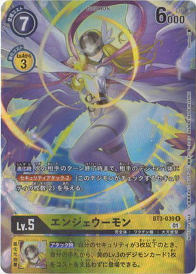 Digimon TCG - BT3-039 Angewomon [Rank:A]