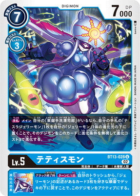 Digimon TCG - BT13-028 Thetismon [Rank:A]