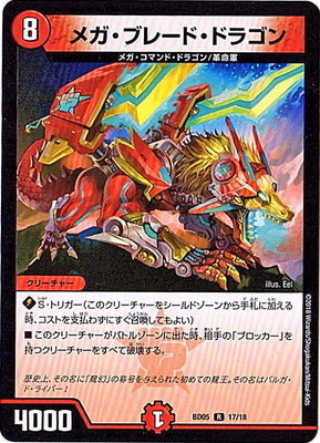 Duel Masters - DMBD-05 17/18 Mega Blade Dragon [Rank:A]
