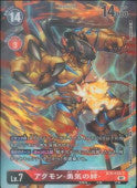 Digimon TCG - BT6-018 Agumon -Yuki no Kizuna- (Parallel) [Rank:A]