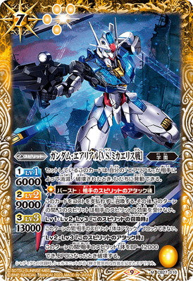 Battle Spirits - Gundam Aerial (Battle VS.Michaelis) [Rank:A]