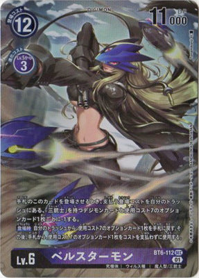 Digimon TCG
