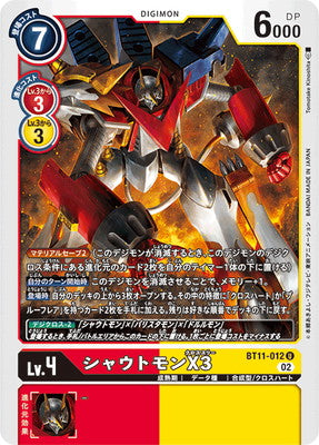 Digimon TCG - BT11-012 Shoutmon X3 [Rank:A]