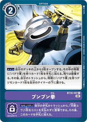 Digimon TCG - BT10-107 Bunbun Ken [Rank:A]
